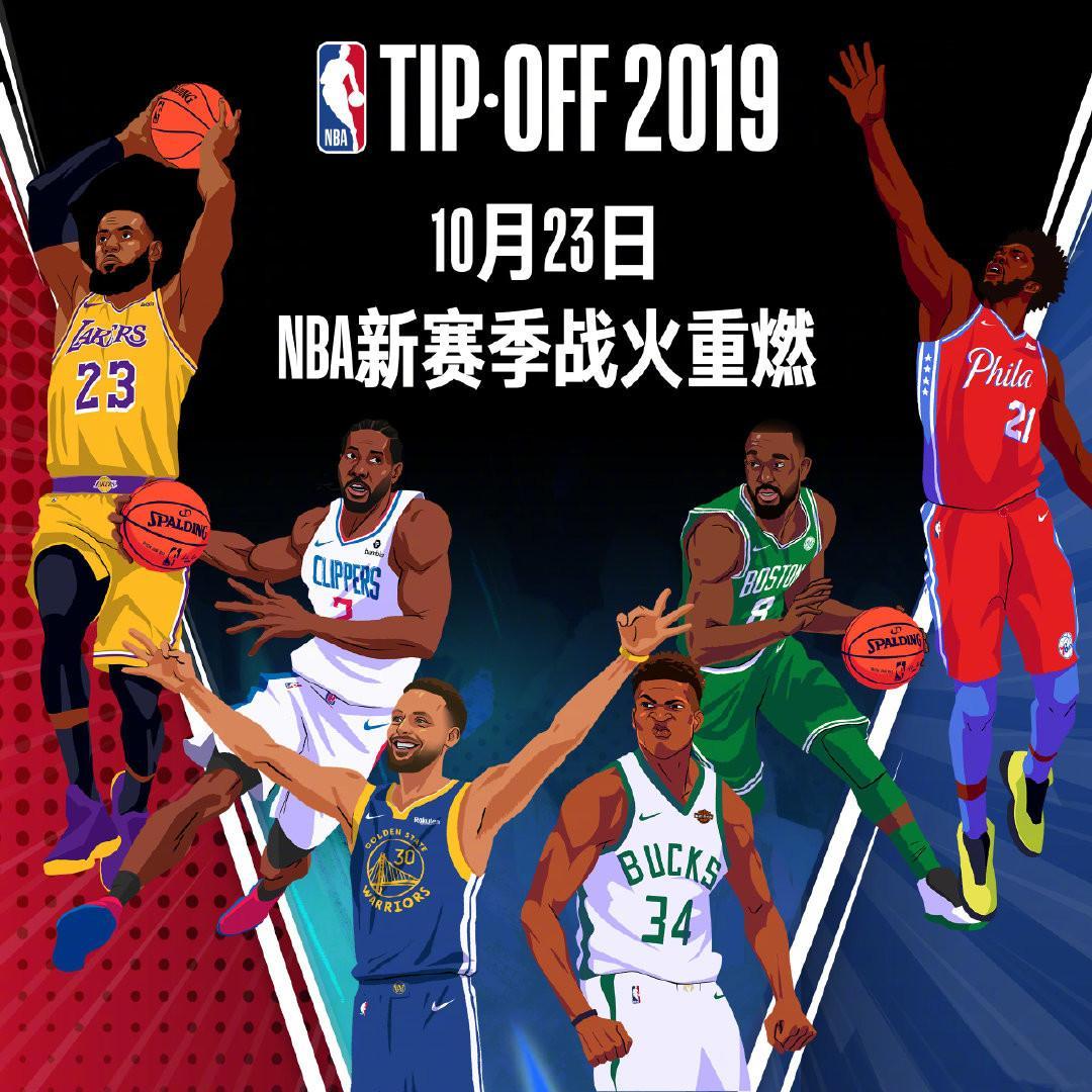 中他